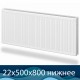 Стальной радиатор Buderus Logatrend VK-Profil 22 500x800 с нижним подключением