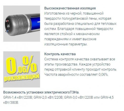 Бойлер косвенного нагрева Kospel Termo Hit WP-120