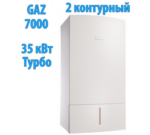 Газовый котел Bosch Gaz 7000 W ZWC 35-3 MFA