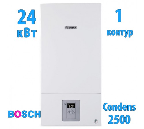 Газовый котел Bosch CONDENS 2500 W WBC 24-1 D 23