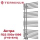 Полотенцесушитель водяной Астра П22 500х1096 (7+5+5+5) TERMINUS