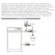 Группа безопасности котла Valtec VT.460