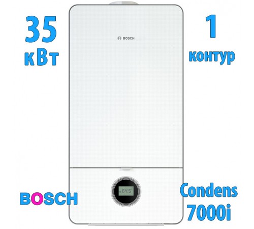 Конденсационный газовый котел Bosch Condens GC 7000iW 35P