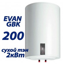 Бойлер косвенного нагрева Эван EVAN GBK 200 E5 (L/R)