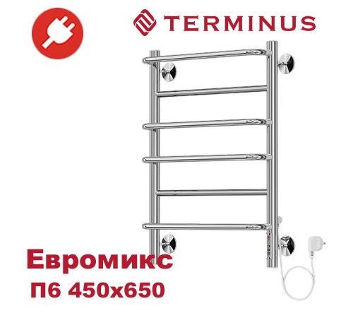 Полотенцесушитель электрический Евромикс П6 450х650 TERMINUS