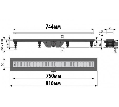 Трап для душа черный Simple APZ10BLACK-750M, Alcaplast водоотводящий желоб