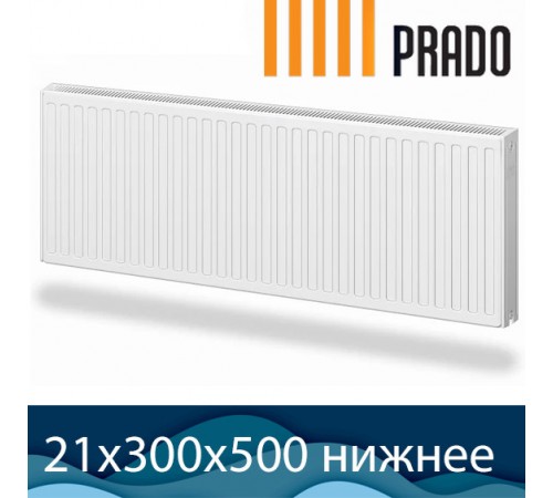 Стальной радиатор Prado Universal тип 21 300x500 с нижним подключением