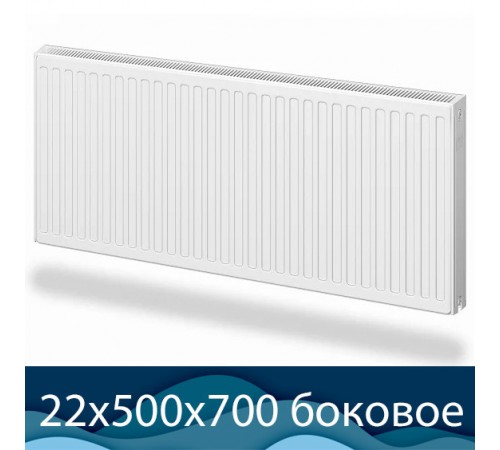 Стальной радиатор Prado Classic тип 22 500x700 с боковым подключением