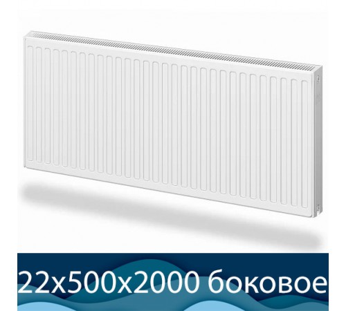 Стальной радиатор Buderus Logatrend K-Profil 22 500x2000 с боковым подключением