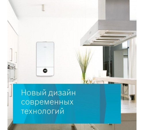 Конденсационный газовый котел Bosch Condens GC 7000iW 24P