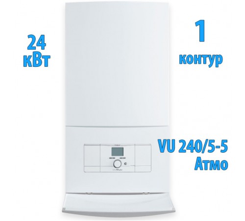 Газовый котёл Vaillant atmoTEC plus VU 240/5-5