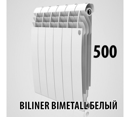 Радиатор биметаллический Royal Thermo BiLiner 500 BIANCO TRAFFICO