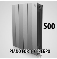 Радиатор биметаллический Royal Thermo PianoForte 500 SILVER SATIN