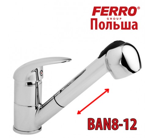 Смеситель для кухни Ferro Ancona с выдвижным душем BAN8-12