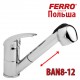 Смеситель для кухни Ferro Ancona с выдвижным душем BAN8-12
