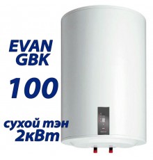 Бойлер косвенного нагрева Эван EVAN GBK 100 E5 (L/R)