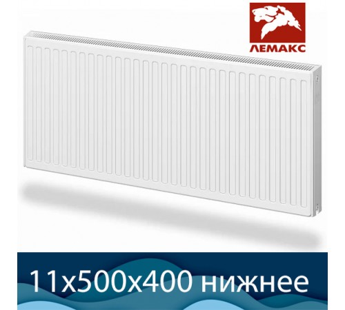 Стальной радиатор Лемакс Valve Compact тип 11 500x400 с нижним подключением