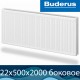 Стальной радиатор Buderus Logatrend K-Profil 22 500x2000 с боковым подключением