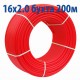 Труба сшитый полиэтилен PE-RT/EVOH/PE-RT 16x2,0 WAVIN 200м.