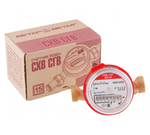 Счетчик для горячей воды СКВ-15/Г РБ "ВIР-М" (Дополнительно приобретается: Фильтр косой, Комплект монтажный
