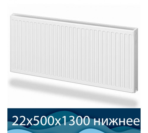 Стальной радиатор Prado Universal тип 22 500x1300 с нижним подключением