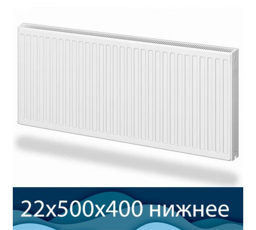 Стальной радиатор Buderus Logatrend VK-Profil 22 500x400 с нижним подключением