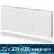 Стальной радиатор Buderus Logatrend VK-Profil 22 500x400 с нижним подключением