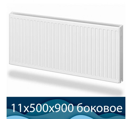 Стальной радиатор Лемакс Compact тип 11 500x900 с боковым подключением