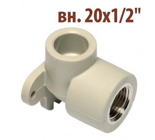 Колено ПП с креплением Wavin Ekoplastik вн. 20х1/2"