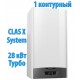 Газовый котел Ariston CLAS X SYSTEM 28 FF NG