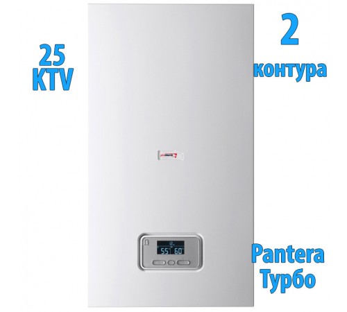 Газовый котёл Protherm 25 KTV  Пантера турбо