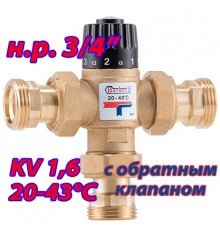 Трехходовой термостатический клапан для теплого пола Barberi 20-43 Kv - 1,6 НР 3/4" с обратным клапаном