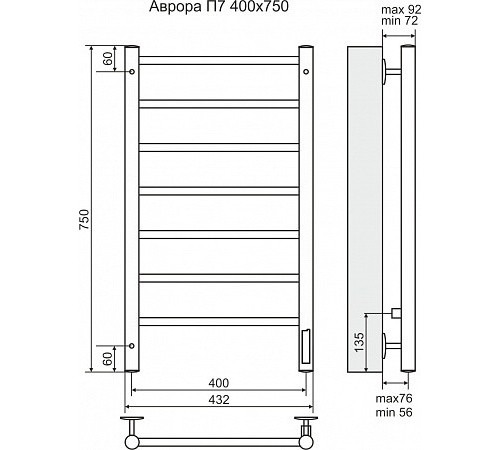 Полотенцесушитель электрический (AURORA) Аврора П7 400х750 TERMINUS