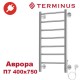 Полотенцесушитель электрический (AURORA) Аврора П7 400х750 TERMINUS