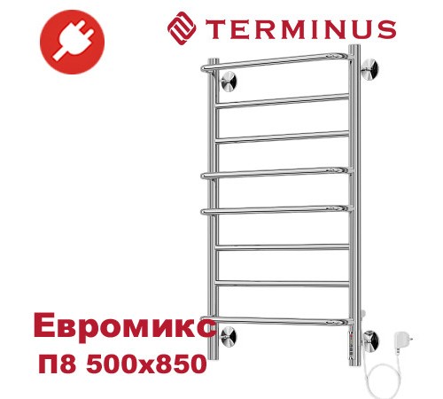 Полотенцесушитель электрический Евромикс П8 500х850 TERMINUS