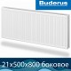 Стальной радиатор Buderus Logatrend K-Profil 21 500x800 с боковым подключением