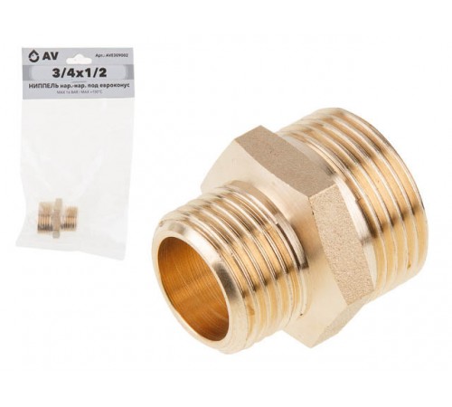 Ниппель нар.-нар. под евроконус 3/4"x1/2" AV Engineering
