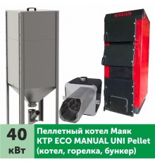 Пеллетный котел МАЯК КТР Eco Manual Uni Pellet 40 кВт