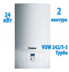 Газовый котёл Vaillant turboTEC pro VUW 242/ 5-3
