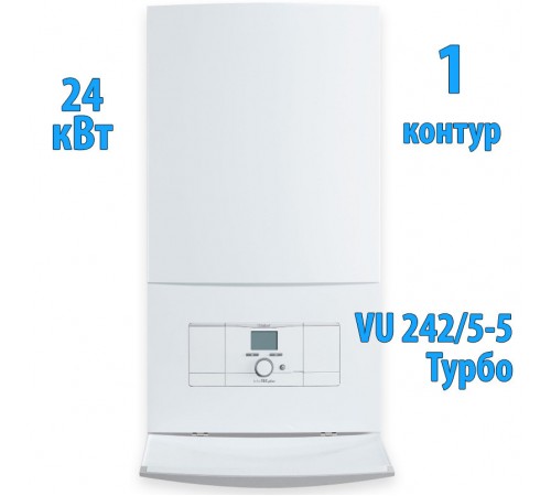 Газовый котёл Vaillant turboTEC plus VU 242/ 5-5