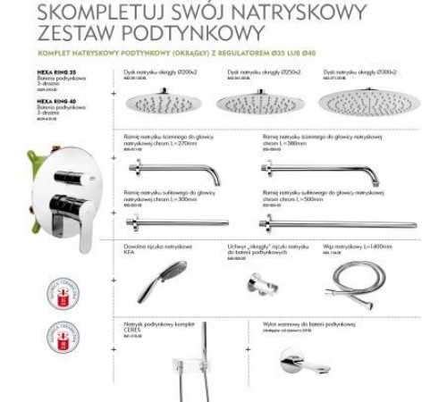 Смеситель для ванны встраиваемый трехканальный Armatura Hexa Ring 4029-410-00