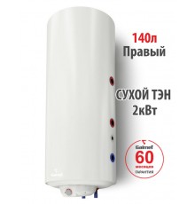 Бойлер косвенного нагрева Galmet Neptun Kombi SG-W(S) 140-RSH правый