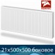 Стальной радиатор Лемакс Compact тип 21 500x500 с боковым подключением