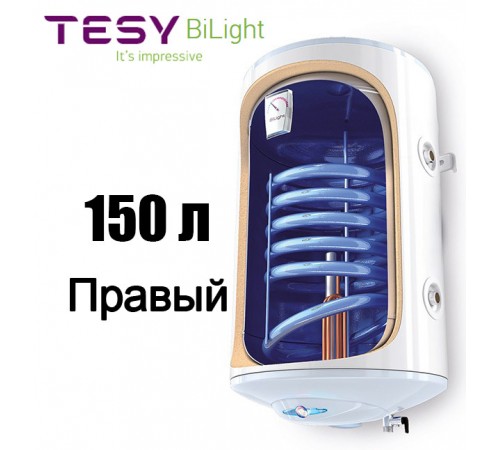 Бойлер косвенного нагрева TESY BiLight 150 правый