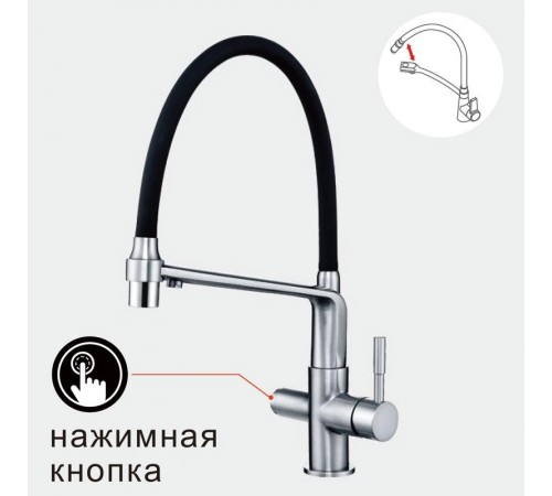 Смеситель для кухни с фильтром Gappo G4398-7