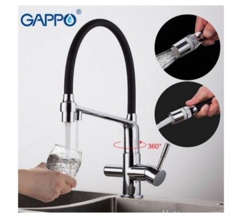 Смеситель для кухни с фильтром Gappo G4398-7