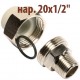 Раструбное соединение ПП Wavin Ekoplastik нар. 20х1/2"