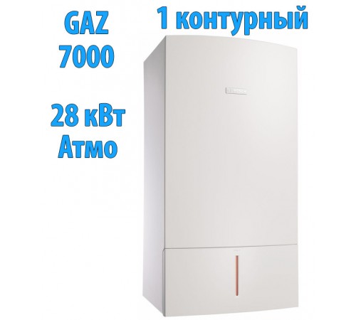 Газовый котел Bosch GAZ 7000W ZSC 28-3 MFA