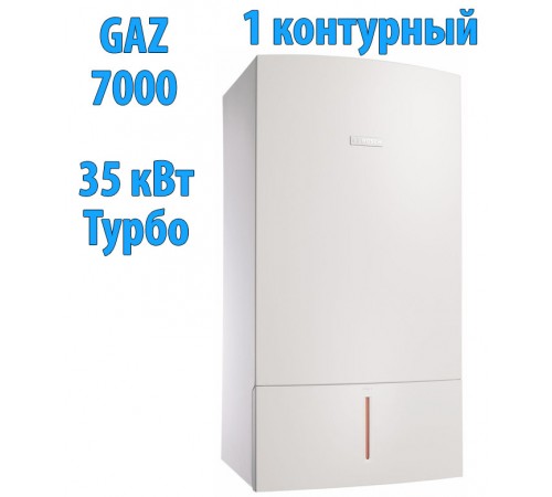 Газовый котел Bosch Gaz 7000 W ZSC 35-3 MFA