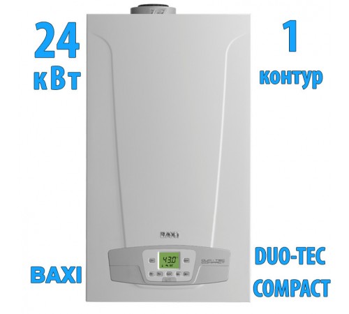 Газовый конденсационный котел Baxi DUO-TEC COMPACT 1.24 GA